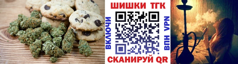 сколько стоит ссылка на мегу зеркало Canna-Cookies конопля Пучеж