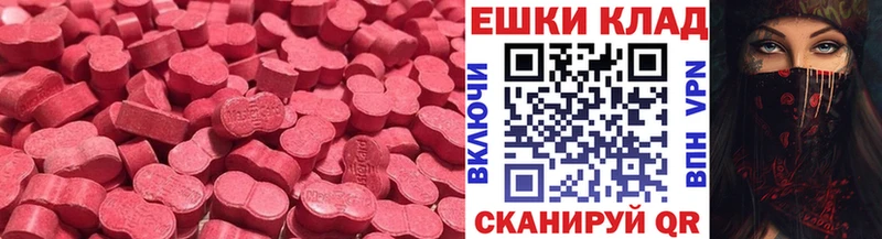 ЭКСТАЗИ таблы  Пучеж 