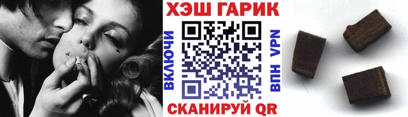 ГАШ Ice-O-Lator  Пучеж 