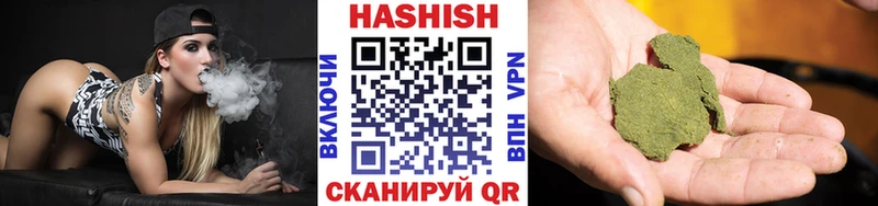 ГАШИШ AMNESIA HAZE Пучеж
