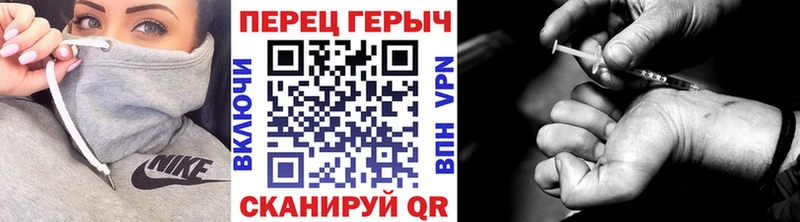купить закладку  кракен зеркало  ГЕРОИН герыч  Пучеж 