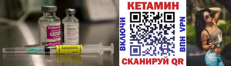 КЕТАМИН ketamine  где найти наркотики  Пучеж 