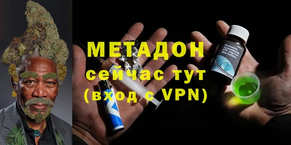 эйфоретик Армянск