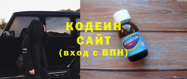 эйфоретик Армянск