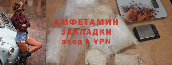 стаф Арсеньев
