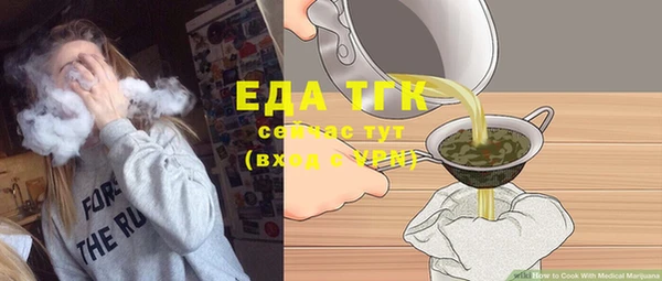 эйфоретик Армянск