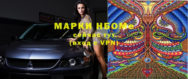 эйфоретик Армянск