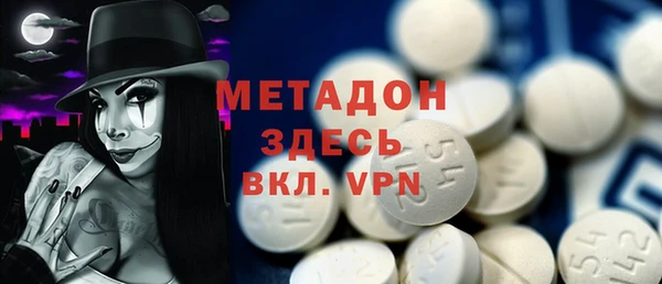 метадон Аркадак