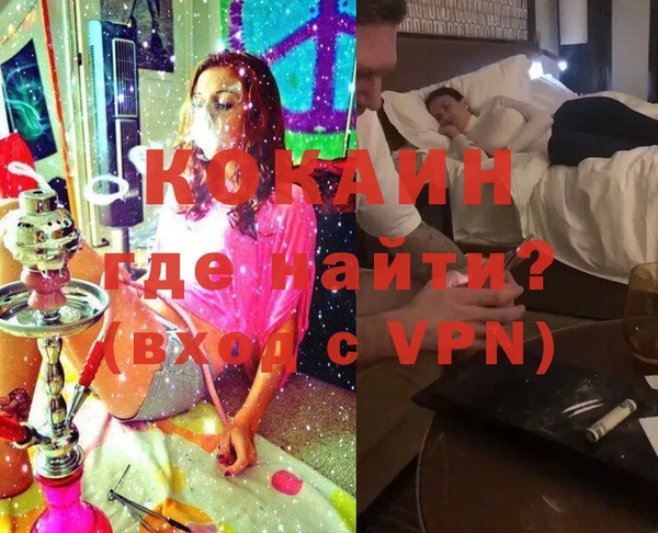 эйфоретик Армянск