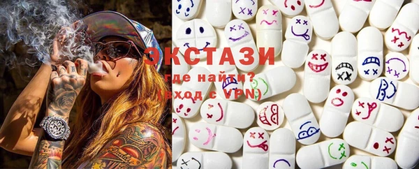 стаф Арсеньев
