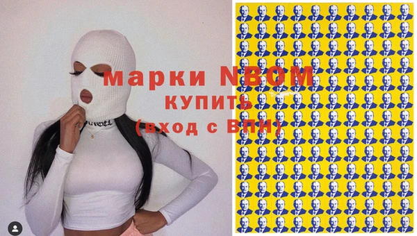 эйфоретик Армянск