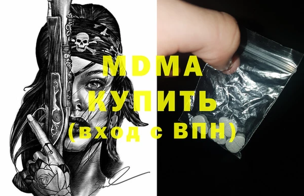стаф Арсеньев
