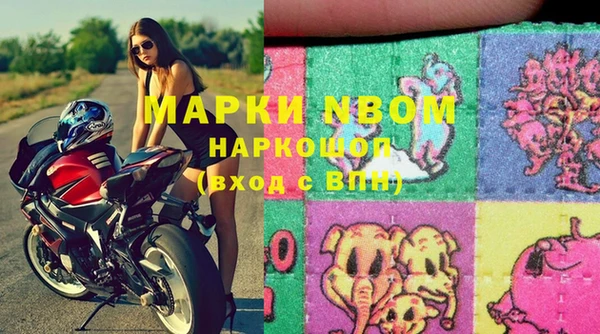 эйфоретик Армянск