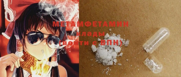 метадон Аркадак