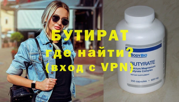 эйфоретик Армянск