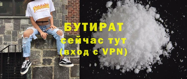 эйфоретик Армянск