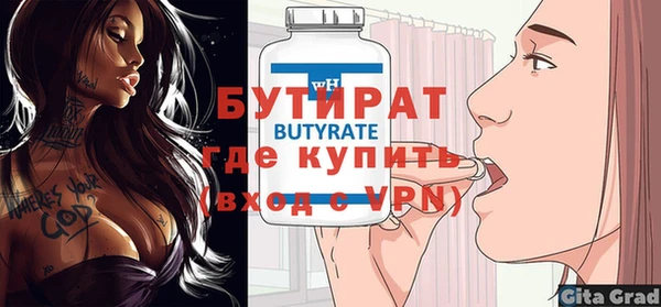 эйфоретик Армянск