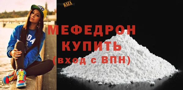 стаф Арсеньев