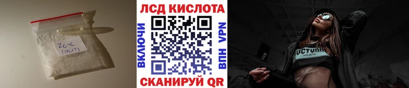 ЛСД экстази кислота Пучеж