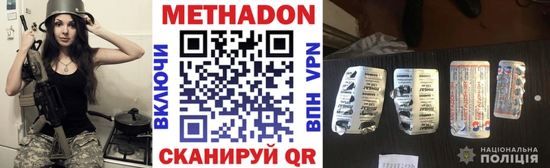 Метадон мёд  kraken ссылки  Пучеж  где можно купить наркотик 