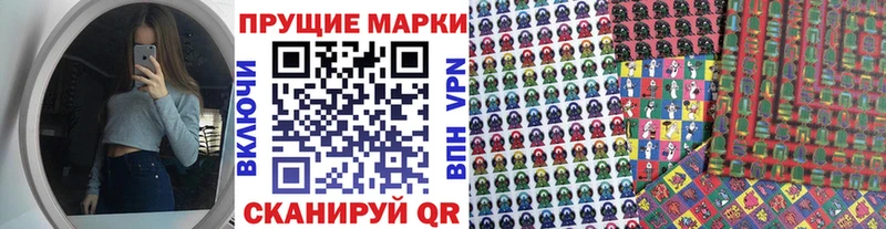 сколько стоит  Пучеж  Марки N-bome 1,5мг 