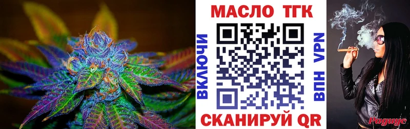 ТГК вейп с тгк  Пучеж 